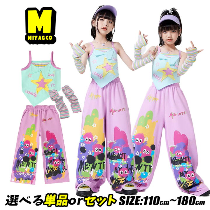 楽天市場】紫 スウェットパンツ パープル ワ イドパンツ 総柄 プリント 