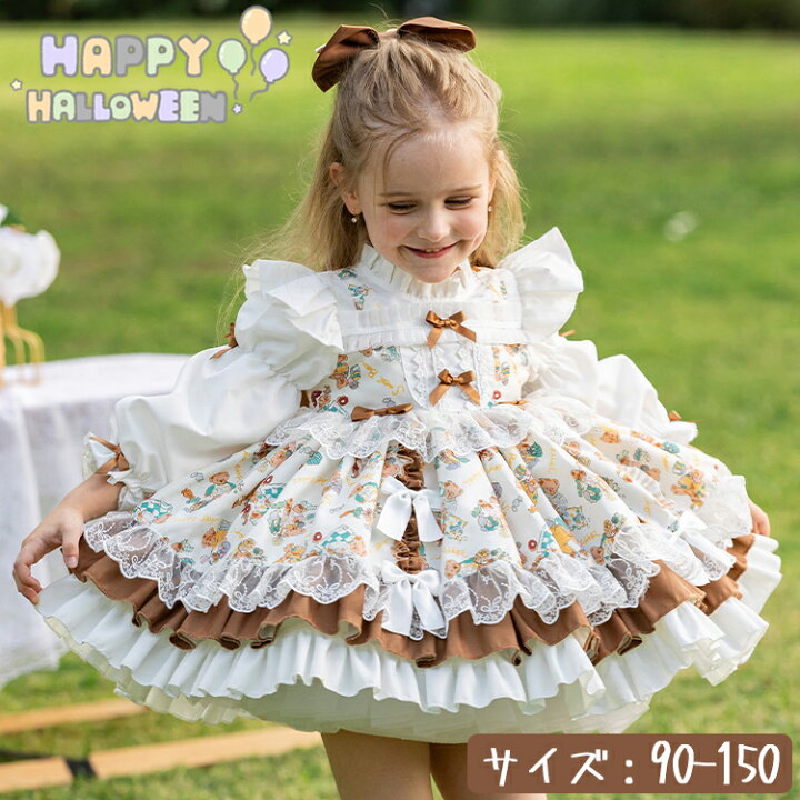 楽天市場】ロリータ 子供 ワンピース 子供ドレス ショート丈 長袖 熊柄 