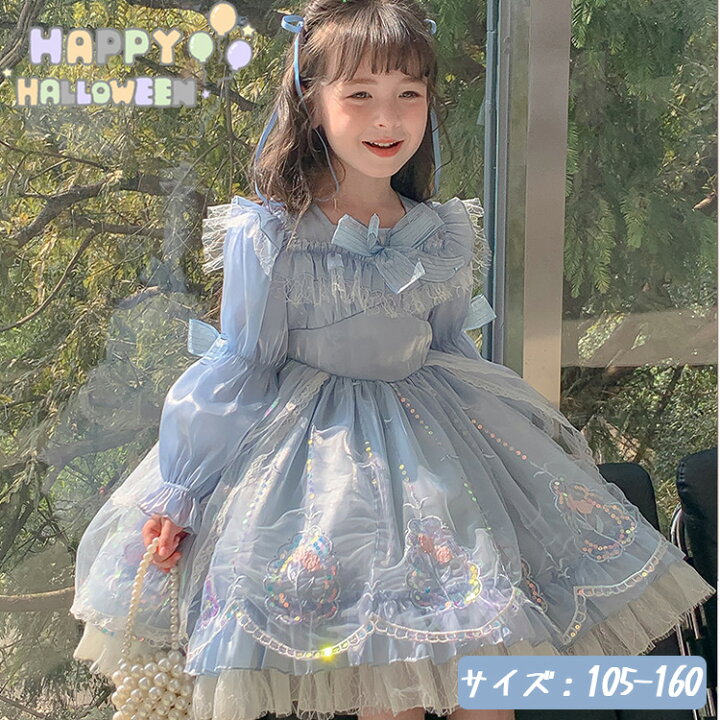 楽天市場】ロリータ 子供 ワンピース 子供ドレス 水色 ブルー 膝丈 