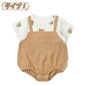 xr[ V p[X Ԃ Jo[I[ j̎q̎q Zp[X V ؍xr[  Rbg  F uE `FbN  tďH  o oYj M