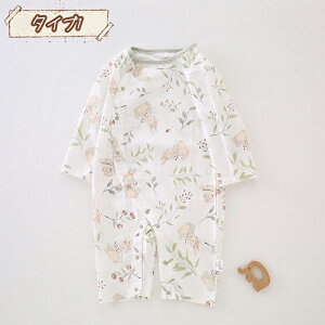 xr[ V p[X Ԃ OJ Jo[I[ j̎q̎q Ȃ p[X V ؍xr[  Rbg    A Vv  tH~  o