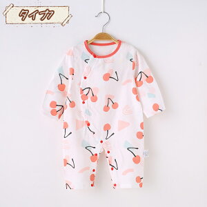 xr[ V p[X Ԃ OJ Jo[I[ j̎q̎q Ȃ p[X V ؍xr[  Rbg    A Vv  tH~  o