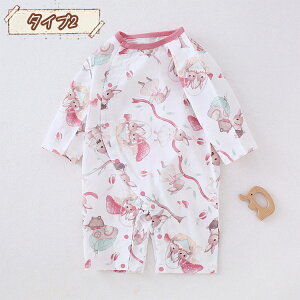 xr[ V p[X Ԃ OJ Jo[I[ j̎q̎q Ȃ p[X V ؍xr[  Rbg    A Vv  tH~  o