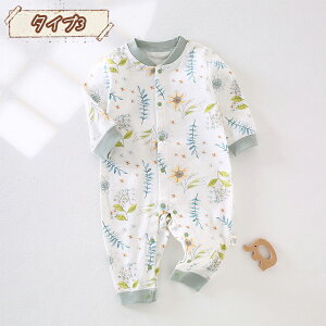 xr[ V p[X Ԃ OJ Jo[I[ j̎q̎q Ȃ p[X V ؍xr[  Rbg    A Vv  tH~  o