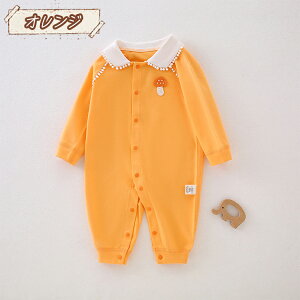 xr[ V p[X Ԃ OJ Jo[I[ j̎q̎q Ȃ p[X V ؍xr[  LmR n F F IW sN  Vv tH~ o