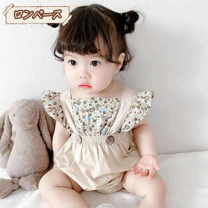 xr[ V p[X Ԃ Jo[I[ ̎q Ȃ Zp[X V ؍xr[  Rbg J[L t ԕ  Vv  tH~ o oYj 