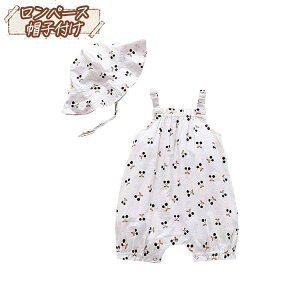 xr[ V p[X Ԃ Jo[I[ j̎q̎q p[X V ؍xr[ m[X[u  zCg    Xqt tďH   o oY