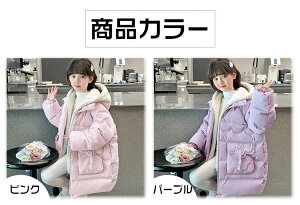 d˒ LbY AE^[ t[ht  ̎q ~ ǂ OR[g o ȃWPbg hR[g WPbg h ۉ g  {A d˒ ؍q ȓ  