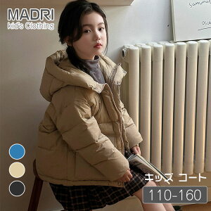 ؍q LbYWPbg _ER[g j̎q _EWPbg ̎q jZbNX t[ht ۉ AE^[  H~ q 110-160 ʉ ۈ牀 w w LbY h  ~