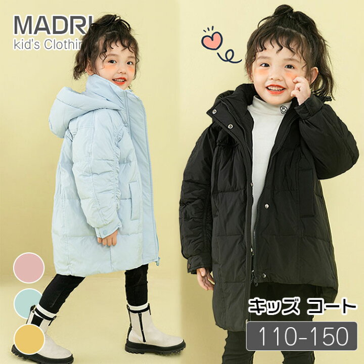 楽天市場】ダウンジャケット ロングコート ロング丈ジャケット 女の子 