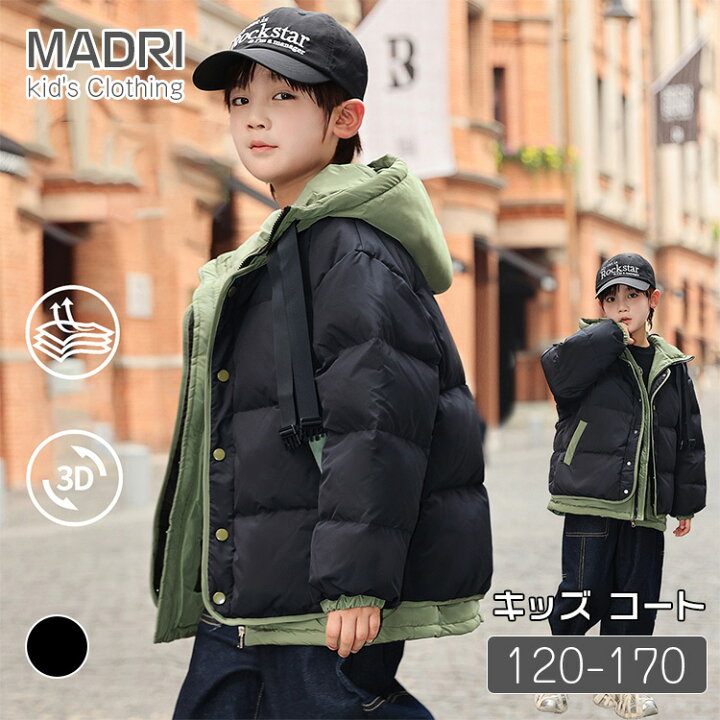 キッズ 男の子 ジュニア ダウンジャケット 冬物 おしゃれ かっこいい フェイクレイヤード 重ね着風 ウィンドブレーカー 防風 フード付き パーカー 厚手 暖かい 防寒 ショート丈 ゆったり ビッグシルエット ダウン ポリエステル アウター ジュニア アウター 男の子 こども 春 キッズ ジャケット 120cm ジャンパー ブルゾン 上着 アウトドアウェア ウインドブレーカー トップス ボ  : ブリッジブリッジ - 通販 - Yahoo!ショッピング