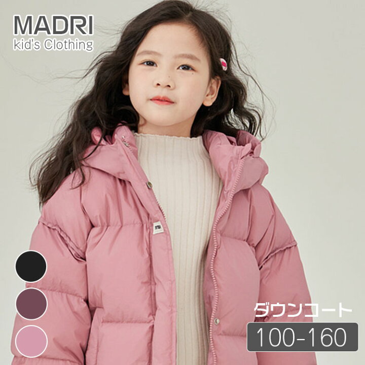 楽天市場】90%ダウン キッズアウター 女の子用ダウンジャケット 