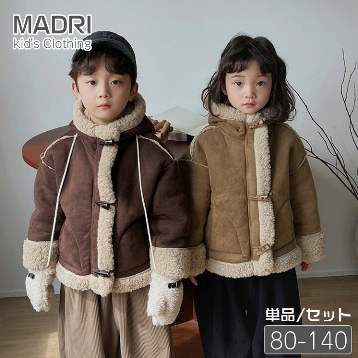 楽天市場】キッズ 韓国風冬服 ボアジャケット 女の子 男の子 