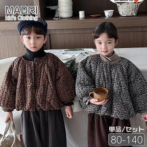 qEEIp[h  ؍~ LbY AE^[ 90cm j̎qp ̎q H~ 80 90 100 110 120 130 140 ㉺Zbg 2_Zbg qp~ gR[g hAE^[ VуEFA AEghA 