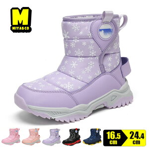 ᕿ j̎q Xm[u[c ̎q V[gu[c qǂC {Au[c hu[c V o ʉ WjA EB^[u[c 16.5cm 18cm 19.5cm 21cm 22.5cm 23.5cm 24.5cm ʊwp y ~ 