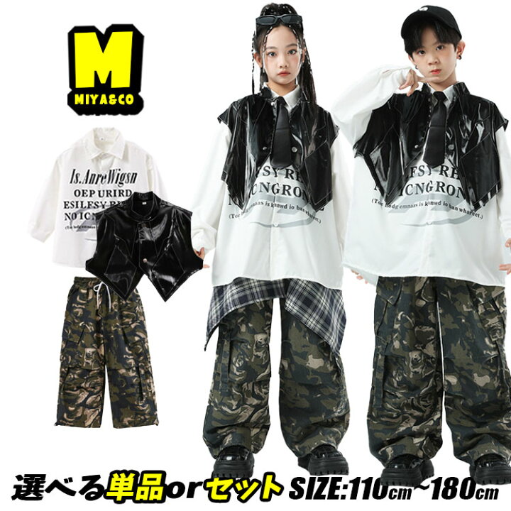楽天市場】迷彩パンツ レザー ベスト HIPHOP衣装 ユニセックス 白  