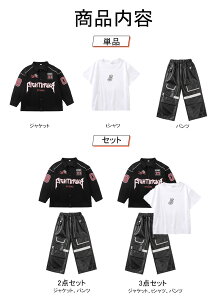  AJW ㉺mg[ U[pc WPbg  obNSHIPHOPߑ TVc  ZbgAbv _XEFA 110-180 Chpc  _{p ̎q j̎q Lb