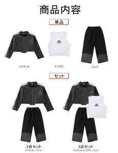 U[ WPbg fjpc Of[V K[Y `AK[ Xe[Wߑ qbvzbv LbY_Xߑ HIPHOPߑ 110-180cm c o Xg[g \ h 傫TCY