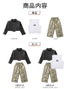 ʃpc U[ WPbg K[Y 2/3_Zbg `AK[ LbY _XEFA Xe[Wߑ qbvzbv LbY_Xߑ |bsO _X HIPHOPߑ 110-180cm c o Xg