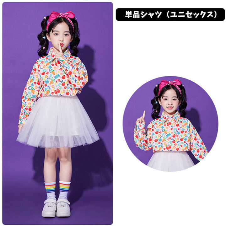楽天市場】花柄 総柄シャツ 前開きシャツ カジュアルセット 団体服 