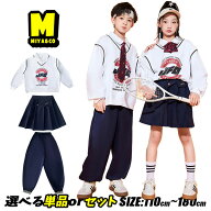 スクールスタイル 女の子 男の子紺色 ブリティッシュスタイル セットアップ 学生風 ネクタイ リボン ポロ…