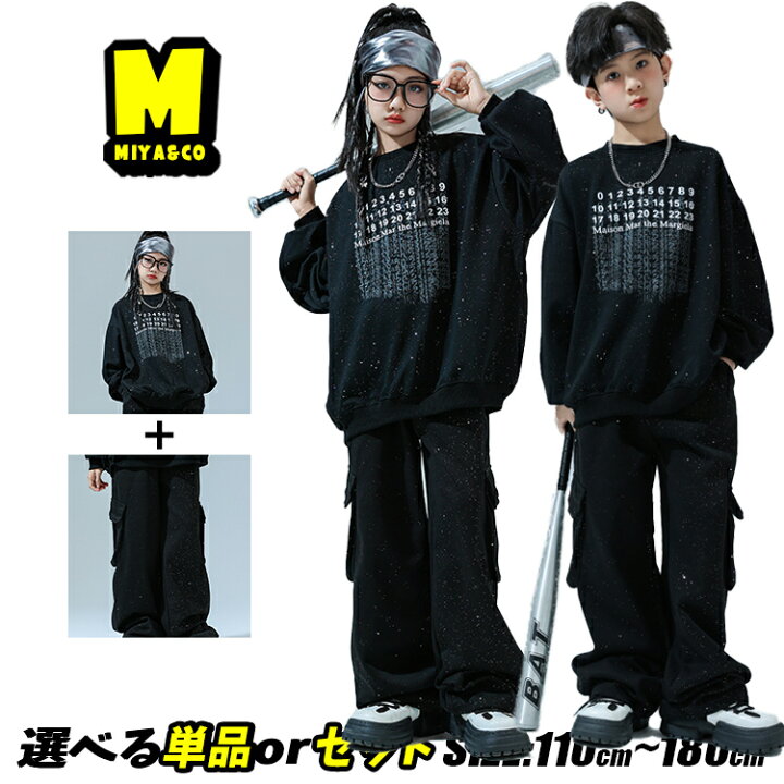 楽天市場】黒系 キッズダンス衣装 セットアップ ヒップホップ 男の子 
