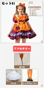 nEB RXv q Ch ̎q  LbY  Halloween ߑ nEB s[X G  110-150cm ChRX`[ 5_Zbg B^ IW cosplay  