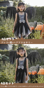 3/6_Zbg nEB ߑ q ̎q RXvߑ S zS ޏ nEB 110/150 }WbN NX}X Halloween s[X  nC\bNX Gt̎  ]rԉ L