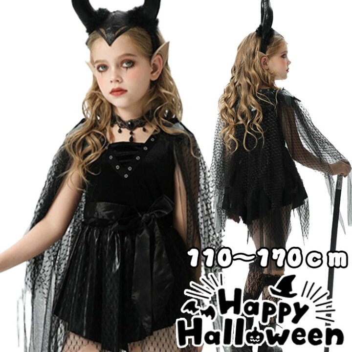 楽天市場】ハロウィン 仮装 子供 コスプレ チュールスカート 2点/6点 