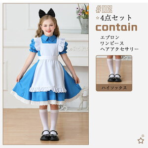 F nEB RXv q ߑ Ch  ̎q RX`[ nEB  COSPLAY o ϑ 110 120 130 140 150 160 p[eB ʐ^ a  Pl s[X G u[