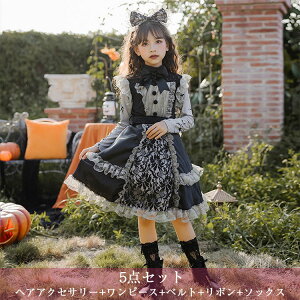 ̎q s[X qhX nEB  RXv B^ 4_Zbg 5_Zbg  [ z[ ԉ uCh nEB[ ߑ ]r nEB ߑ s[X Halloween 