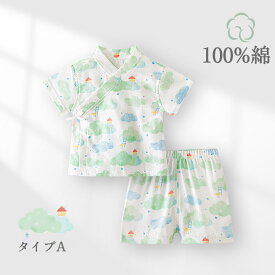 甚平 男の子 女の子 子供 オリジナル 和柄 ベビー キッズ じんべい 綿100％ 73cm 80cm 90cm 100cm こども 男児 女児 幼児 上下セット セパレート 夏 祭り 花火大会 夏祭り お盆 部屋着 盆踊り 寝巻き かわいい クマ柄 ウサギ柄 雲 フルーツ柄 プレゼント 誕生日