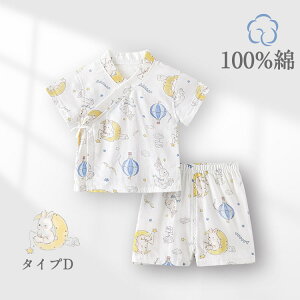 r j̎q ̎q q IWi a xr[ LbY ׂ 100 73cm 80cm 90cm 100cm ǂ j  c ㉺Zbg Zp[g  Ղ ԉΑ čՂ ~  ~x Q 