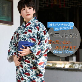 男の子 浴衣 子供浴衣 キッズ 波柄 波しぶき レトロ ボーイズ yukata 和風 イベント 花火大会 盆踊り ジュニア 古典柄 綿麻浴衣 ゆかた 浴衣セット 着物 ナチュラル 七五三 夏祭り 学生 兵児帯 下駄 肌襦袢 足袋 2/3/4/5点セット 90-160cm かっこいい 簡単 涼しい 和服 和装