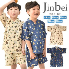 甚平 男の子 じんべえ 男児 子供甚平 子ども甚平 キッズ甚平 2点セット ボーイズ甚平 ルームウェア セパレート カエル お祭り 花火大会 ひなお祭り 七夕会 90cm 100cm 110cm 120cm 130cm 紺色 お揃いコーデ 韓国子供服 夏祭り 薄手 コットン 新生児 プレゼント かっこいい