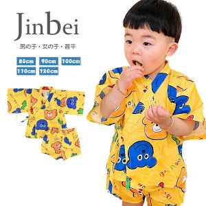 qǂr LbYr ̎q j̎q ׂ ׂ pW} Zp[g jZbNX 킢  ~x Cxg 80cm 90cm 100cm 110cm 120cm Vv  Q ԉΑ ċx 