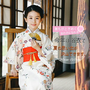  ԕ N[F  q ̎q 䂩 Zbg LbY yukata  Zbg a  ~x ߃Zbg o m Ԍ čՂ     @ Ԍ  
