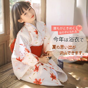  ԕ bh  q qǂ 䂩 ̎q LbY yukata 2_Zbg 3_ 5_  a  g 􂦂 ܎O čՂ [݉ ԉΑ  Ղ  ~x ~x j