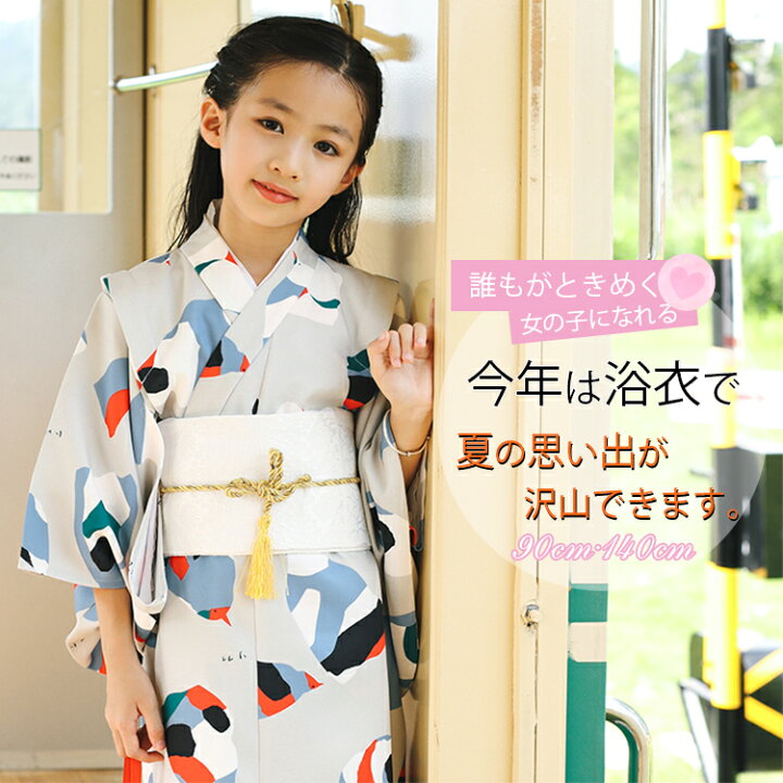 楽天市場】浴衣 子供 女の子 セット レトロ ゆかた yukata 夏の装い 