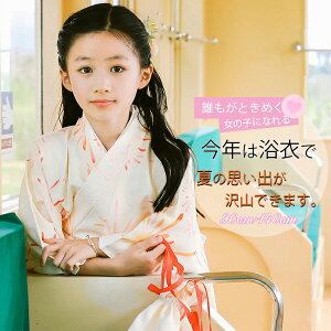 ̎q LbY 90-140cm čՂ ԉΑ łグԉ 킢 ߃Zbg  䂩 yukata ܎O Ղ ~x p ~x j qp a  v[g ѕt