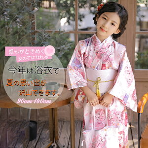 ԕ ETM q  yukata  ܎O ߃Zbg 90 100 110 120 130 140 sN p[v ԉΑ   @  ߃LbY  ÓT g ؍q ~x {Q a 
