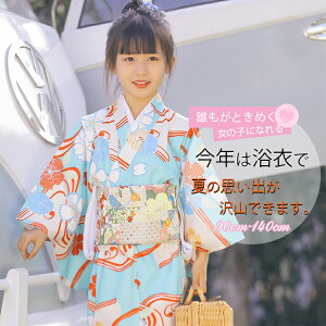 LbY  ΐF  ̎q  yukata  q  ԉΑ ~x čՂ u[ zCg bh   @    a @ ߃Zbg ܗ 90 100 110 120