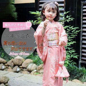 q  ̎q ȍa ̎q Zbg ܎O ԉΑ LbY  ؍q i 90 100 110 120 130 140 150 160 a 䂩 _ ȒPt čՂ ԉ [  @ 