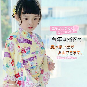 F CG[  ԕ  q LbY ̎q ܎O ȍa 3/4/6/7_Zbg 䂩  a ÓT  Ղ ԉΑ g 80-170 ȒPt  􂦂 yukata WjA [߂̐ߋ 