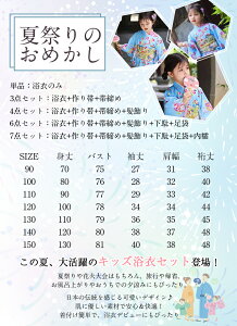  z F ΐF q  ̎q yukata  䂩 ߃Zbg  g Ȗ  ђ   @ LbY q WjA ȒP   t Ղ 