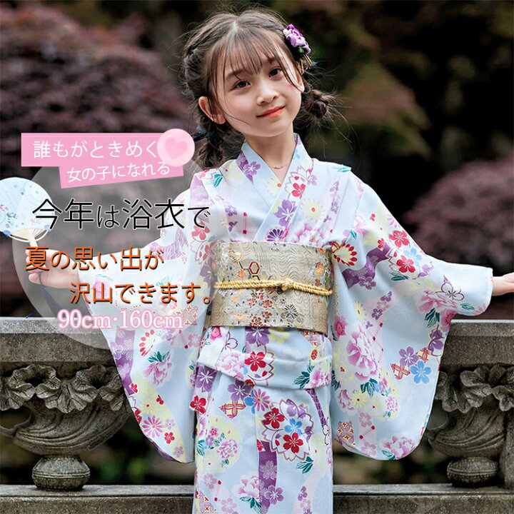 楽天市場】浴衣 ゆかた 空色 女の子浴衣 青白系 yukata 着物 紫陽花 