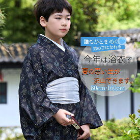 キッズ 浴衣 男の子浴衣 子供 綿麻浴衣 レトロ 墨黒 ゆかた 花火柄 yukata 着物 打ち上げ花火 和柄系 夕涼み 和風 古典柄 男児 ジュニア こども ナチュラル 七五三 ボーイズ ゆかた 男の子 春 夏 祭り 兵児帯 下駄 肌襦袢 足袋 花火大会 小学生 中学生 80-160cm 小寸対応