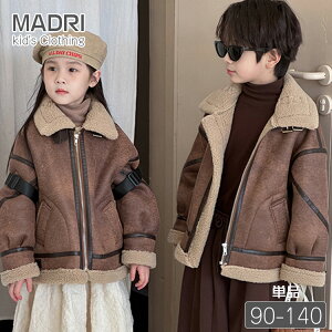 LbY AE^[ ~pWPbg ̎q j̎q jp ؍q LbYvR[g {A Wbp[t |Pbg  90-140cm h   H~pR[g w  