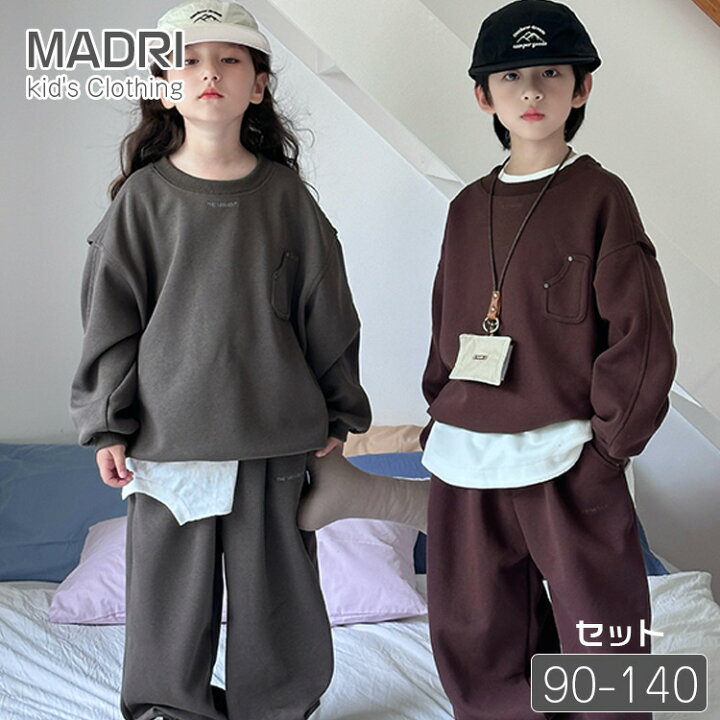 楽天市場】キッズ セットアップ 韓国風 トレーナー 2点セット 兄妹 姉 