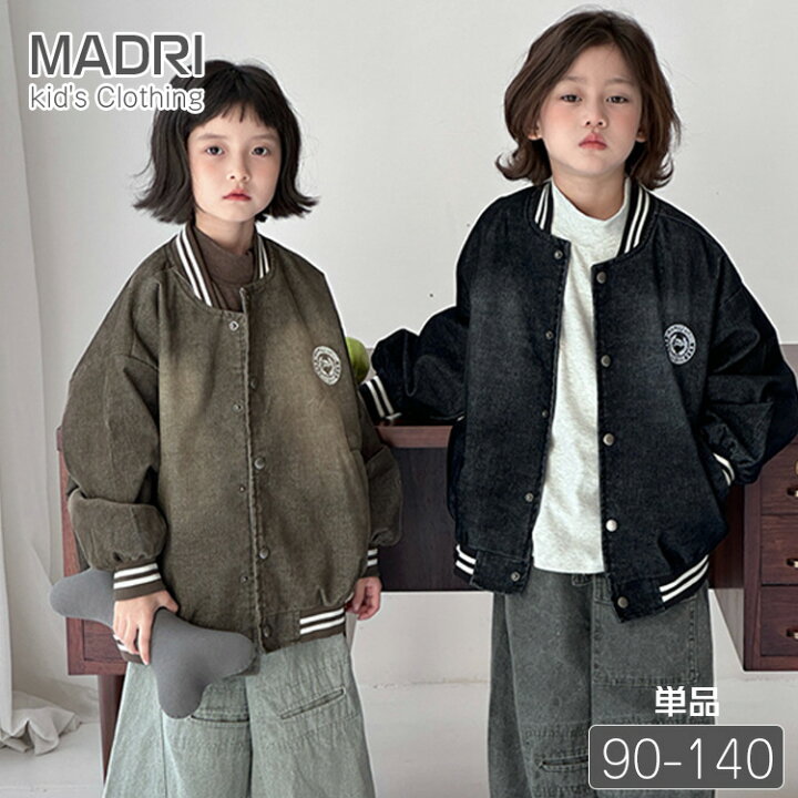 楽天市場】キッズ ジャケット ベースボールジャケット 女の子 男の子 